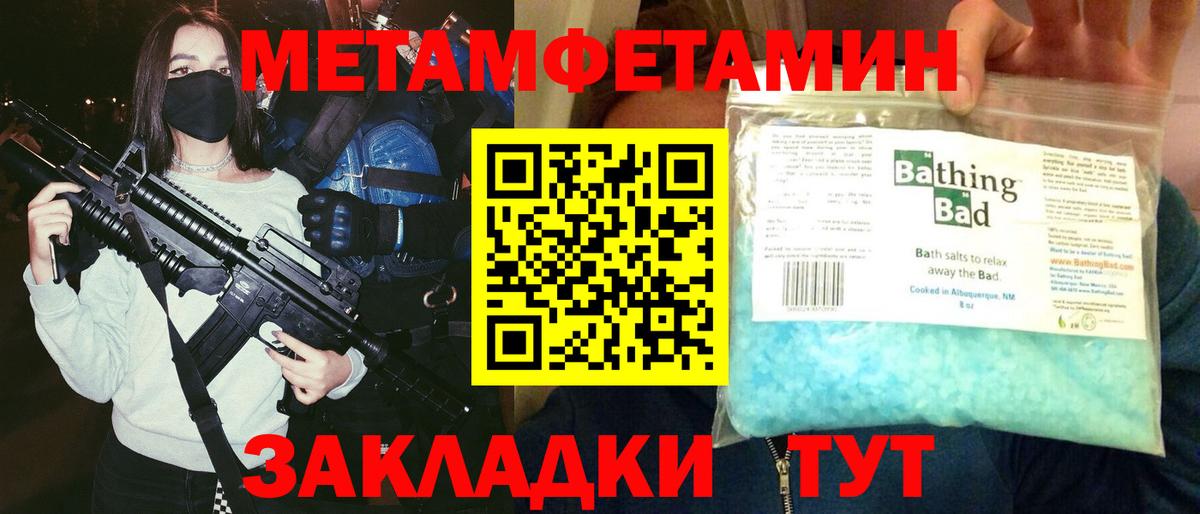 АМФЕТАМИН VHQ Волгодонск