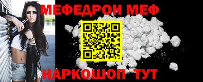 прущие грибы Ачхой-Мартан