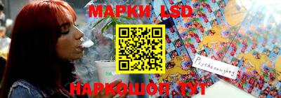 прущие грибы Ачхой-Мартан