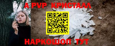 прущие грибы Ачхой-Мартан