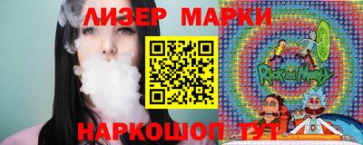 прущие грибы Ачхой-Мартан