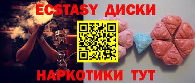 ECSTASY Аша