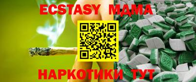ECSTASY Аша