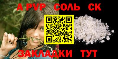 ECSTASY Аша