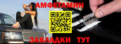 прущие грибы Ачхой-Мартан