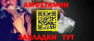 прущие грибы Ачхой-Мартан