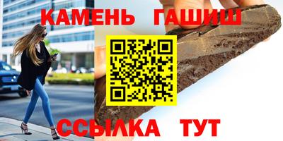 прущие грибы Ачхой-Мартан