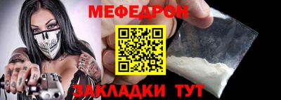 прущие грибы Ачхой-Мартан