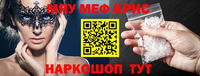 прущие грибы Ачхой-Мартан
