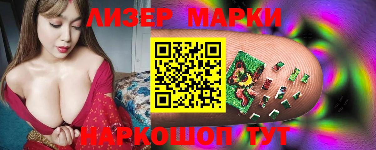 ЛСД экстази кислота  LSD-25 экстази кислота  ЛСД экстази  Вход с VPN  Волгодонск 
