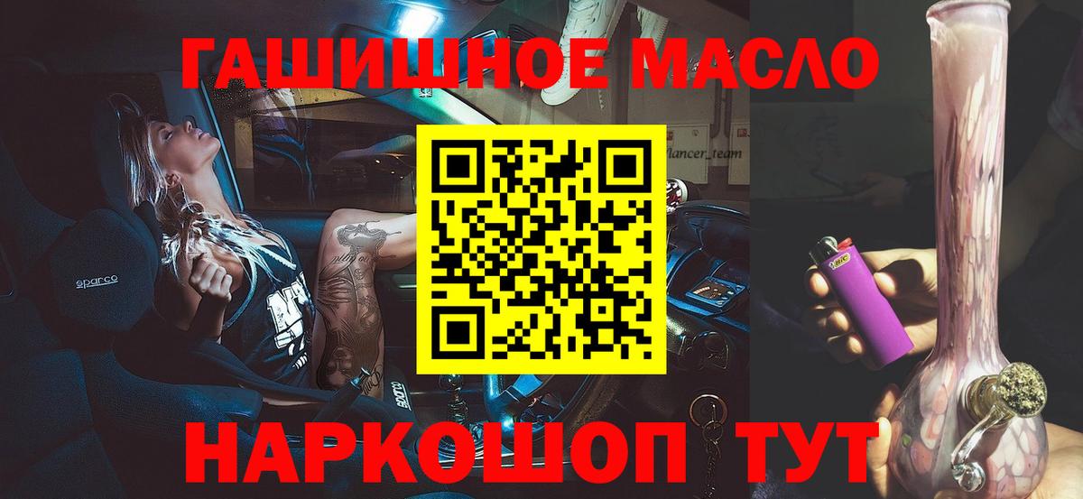 наркотики  Дистиллят ТГК Wax  Дистиллят ТГК вейп с тгк  Вход с VPN  Волгодонск 