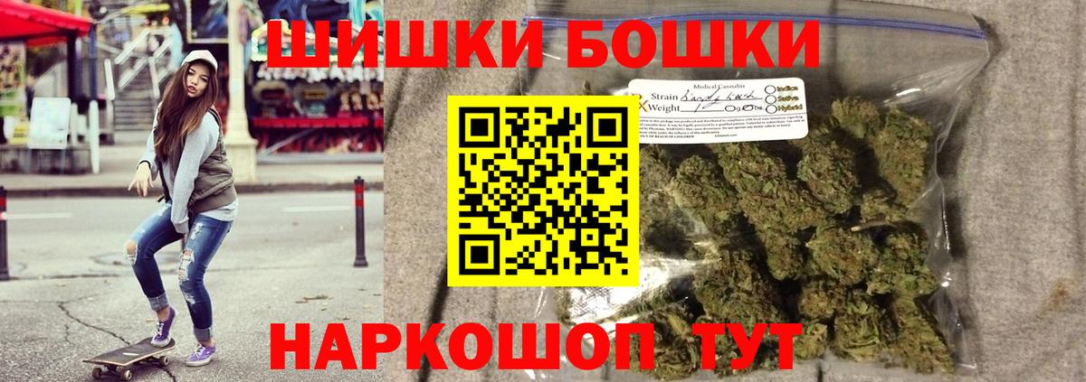 Бошки марихуана LSD WEED Волгодонск
