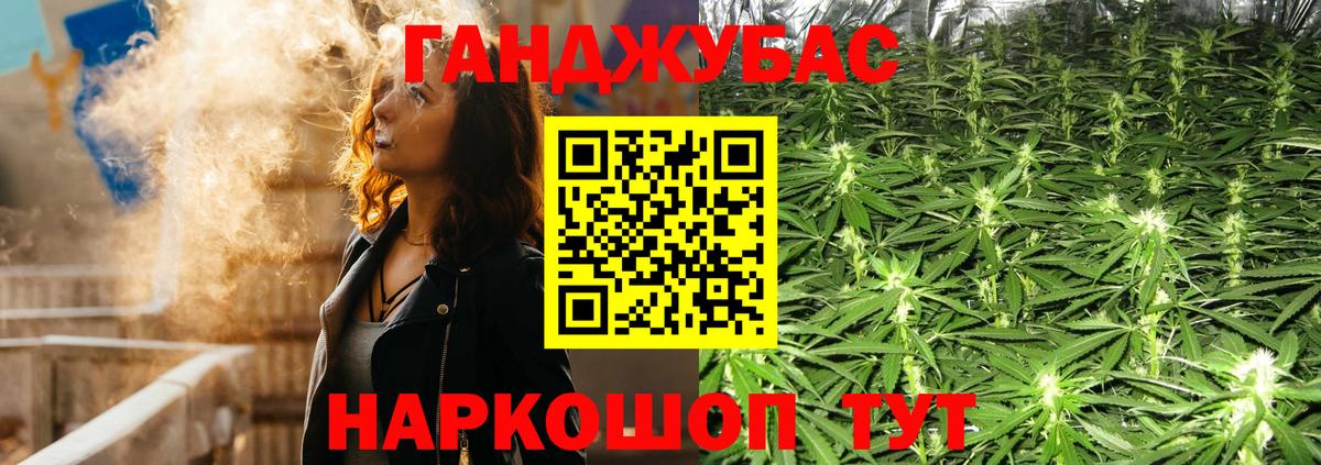 Каннабис Amnesia  Бошки марихуана тримм  Канабис Amnesia  Вход с VPN  Бошки марихуана тримм  Волгодонск 